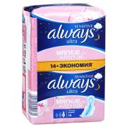 ALWAYS Ultra Sensitive Женские гигиенические прокладки Night Duo 14шт