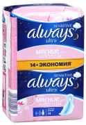 ALWAYS Ultra Sensitive Женские гигиенические прокладки Night Duo 14шт