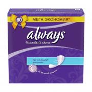 ALWAYS Ежедневные гигиенические прокладки ароматизированные Каждый день Нормал Фреш Trio 60шт