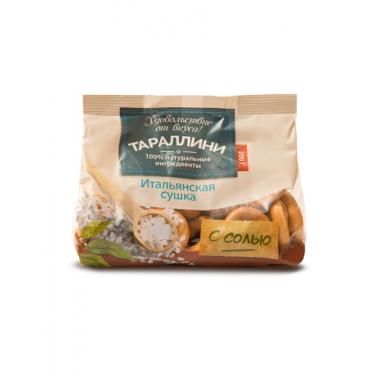 Тараллини ЛИМАК с солью (СТО) 200 гр, 90 суток