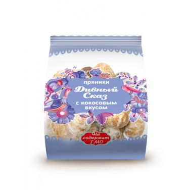 Пряники «Дивный сказ» с кокосовым вкусом (ГОСТ) 250, 120 суток
