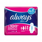 ALWAYS Ultra Женские гигиенические прокладки ароматизированные Super Single 8шт