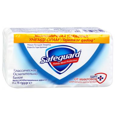 SAFEGUARD Мыло туалетное Классическое Ослепительно Белое 5х75г