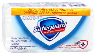 SAFEGUARD Мыло туалетное Классическое Ослепительно Белое 5х75г