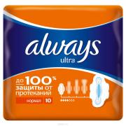 ALWAYS Ultra Женские гигиенические прокладки ароматизированные Normal Single 10шт