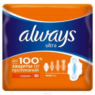 ALWAYS Ultra Женские гигиенические прокладки ароматизированные Normal Single 10шт