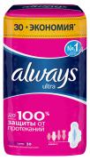 ALWAYS Ultra Женские гигиенические прокладки ароматизированные Super Quatro 30шт