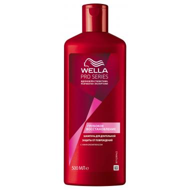 WELLA Шампунь для длительной защиты от повреждений PRO SERIES Глубокое восстановление 500мл