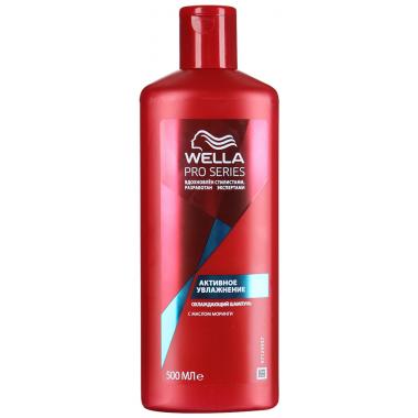 WELLA Шампунь охлаждающий PRO SERIES Активное увлажнение 500мл