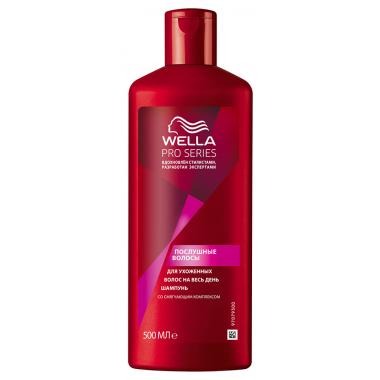 WELLA Шампунь для ухоженных волос на весь день PRO SERIES Послушные волосы 500мл