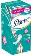DISCREET Женские гигиенические прокладки на каждый день Deo Water Lily Multiform Trio 60шт ПрепКор