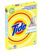 TIDE Авт СМС порошк. Детский 400г