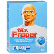 MR PROPER Моющий порошок для уборки Универсал с отбеливателем 400г