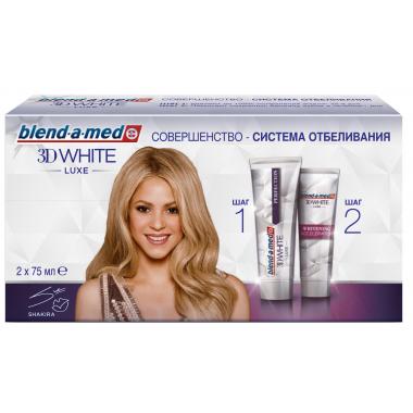 BLEND_A_MED Зубная паста 3D White Luxe Совершенство 75мл+3D WHITE LUXE Усилитель отбеливания 75мл