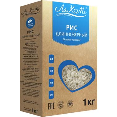 Рис Длиннозерный ЛАКОМЕ 1кг