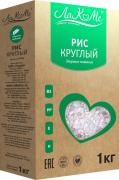 Рис Круглый ЛАКОМЕ 1кг