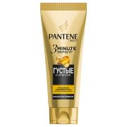 PANTENE Бальзам-ополаскиватель 3 Minute Miracle Густые и Крепкие 200мл