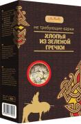 Хлопья из зеленой гречки (не требующие варки) ЛАКОМЕ 0,4 кг