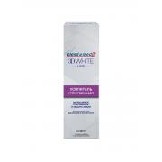 BLEND_A_MED Зубная паста 3D White Luxe Усилитель отбеливания 75мл