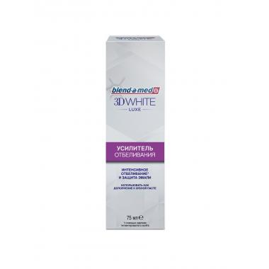 BLEND_A_MED Зубная паста 3D White Luxe Усилитель отбеливания 75мл