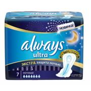 ALWAYS Ultra Женские гигиенические прокладки ароматизированные Night экстра защита Single 7шт