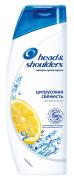 HEAD & SHOULDERS Шампунь против перхоти Цитрусовая свежесть 600мл