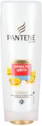 PANTENE Бальзам-ополаскиватель Яркость Цвета 360мл