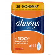 ALWAYS Ultra Женские гигиенические прокладки ароматизированные Normal Quatro 36шт