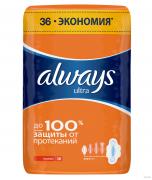 ALWAYS Ultra Женские гигиенические прокладки ароматизированные Normal Quatro 36шт