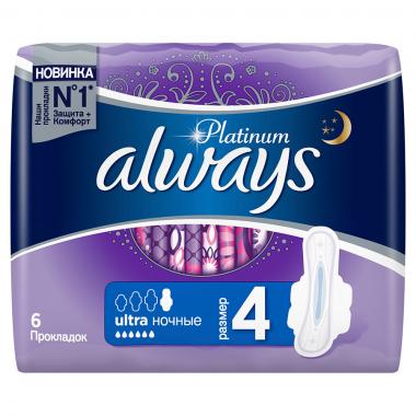 ALWAYS Ultra Ультратонкие Женские гигиенические прокладки Platinum Night Single 6шт