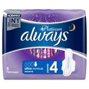 ALWAYS Ultra Ультратонкие Женские гигиенические прокладки Platinum Night Single 6шт