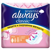 ALWAYS Classic Sensitive Женские гигиенические прокладки Normal Single 9шт
