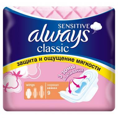 ALWAYS Classic Sensitive Женские гигиенические прокладки Normal Single 9шт