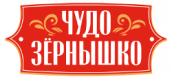 ЧУДО ЗЕРНЫШКО